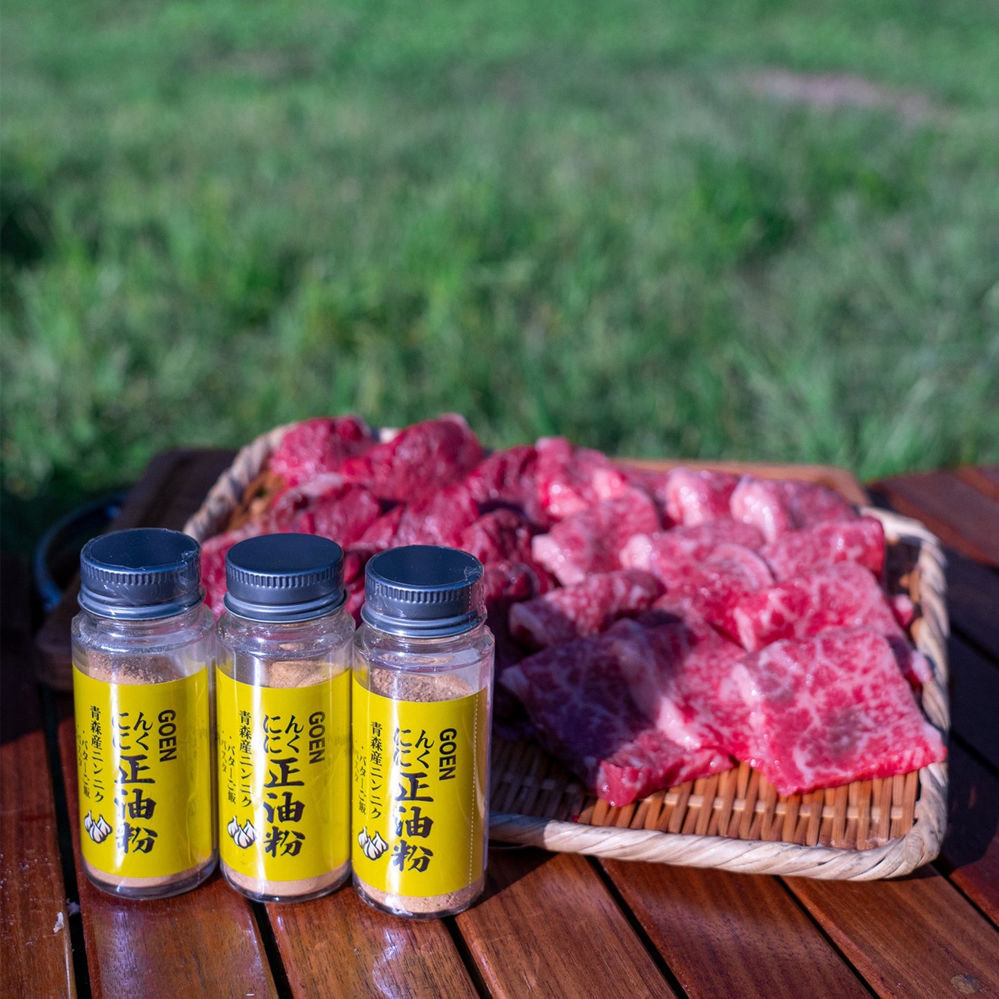 キャンプ飯が一気にキマる ガーリック調味料(にんにく正油粉オリジナル)セット