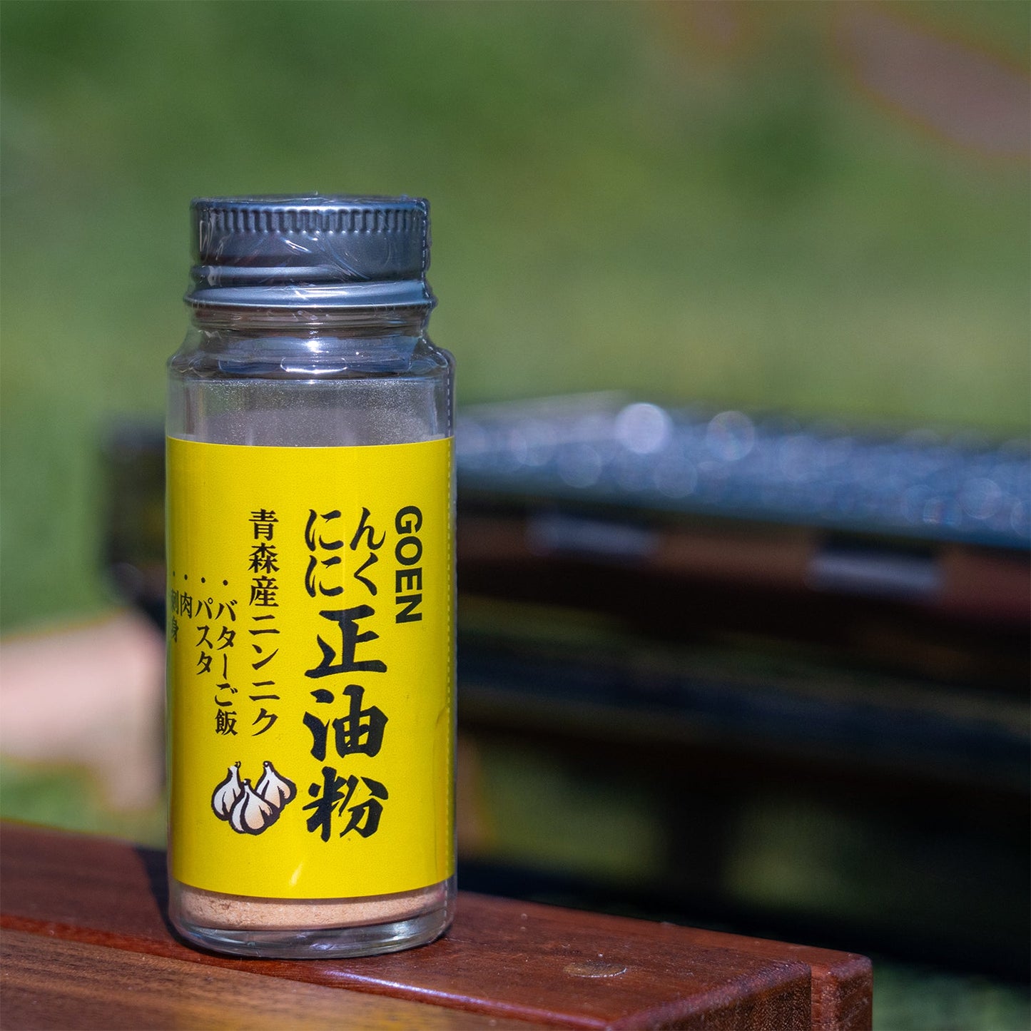 GOEN ニンニク正油粉 究極のちょい足しスパイス 添加物不使用