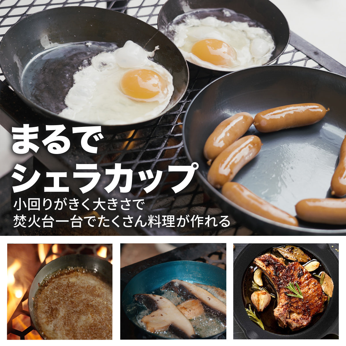 GOEN たれぱん 鉄フライパンの魅力をそのままミニ鉄皿に。鉄フライパンのデビューに最適