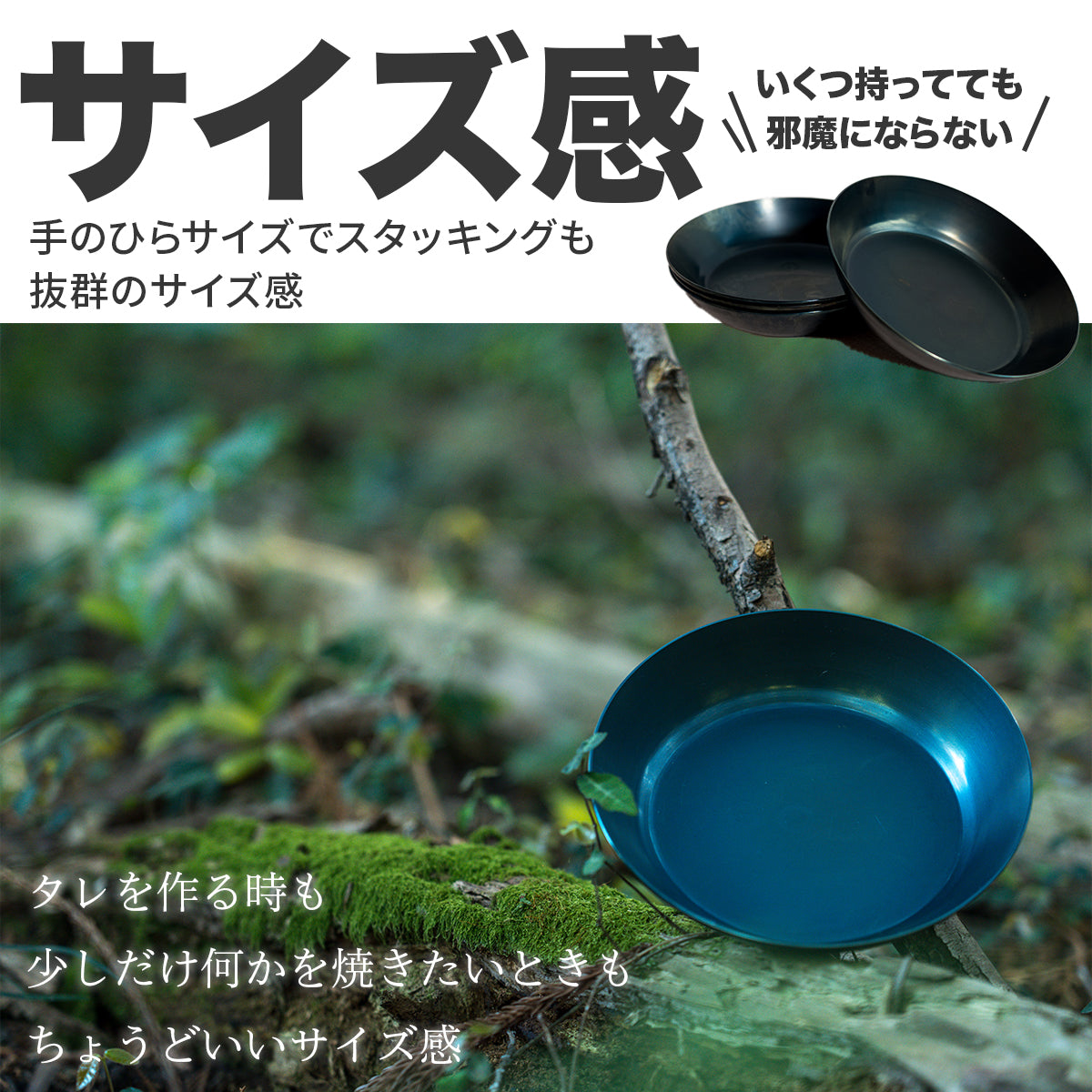 GOEN たれぱん 鉄フライパンの魅力をそのままミニ鉄皿に。鉄フライパンのデビューに最適