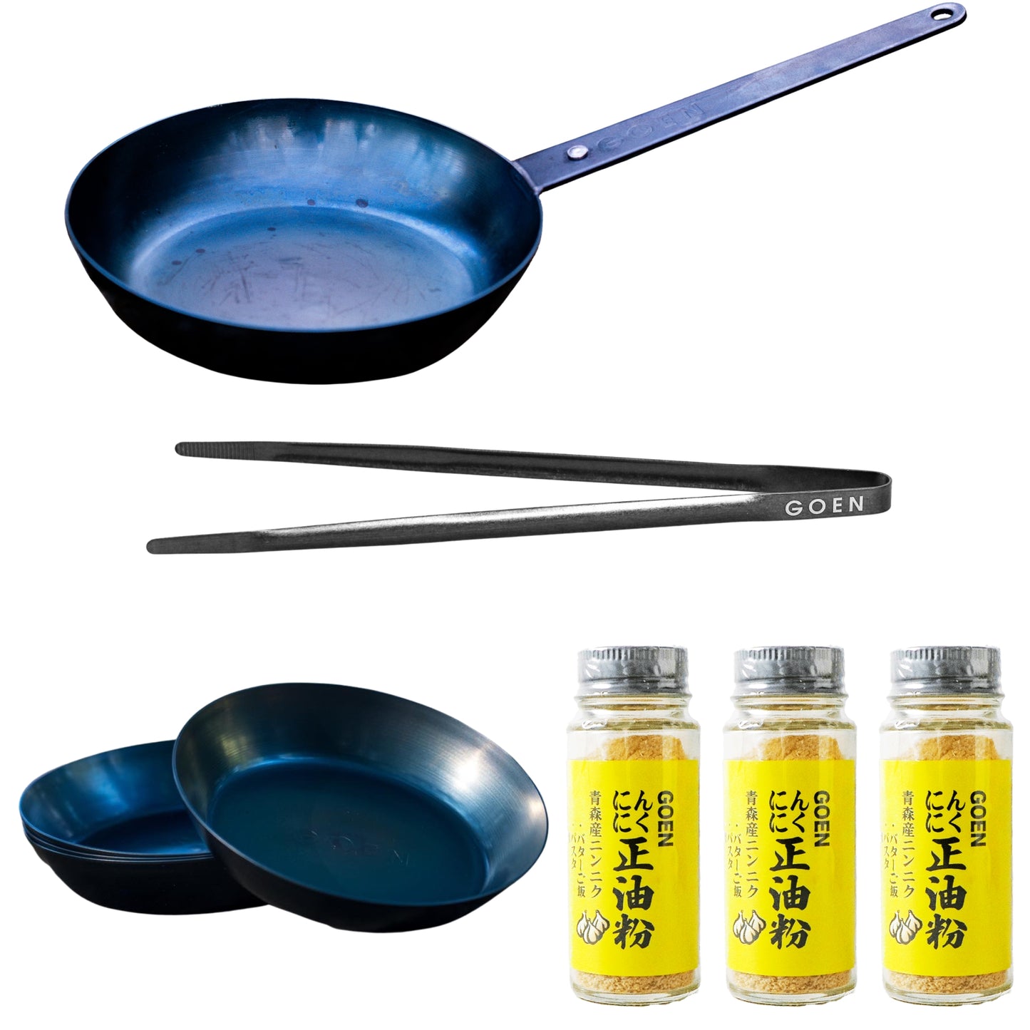 GOEN すべてが揃う ガーリック調味料（にんにく正油粉スタンダード）＆調理セット