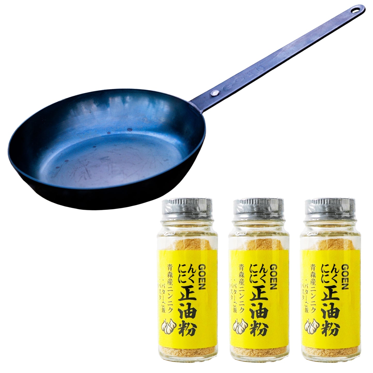 BBQでも家でも使える にんにく調味料(にんにく正油粉オリジナル)＆フライパンセット