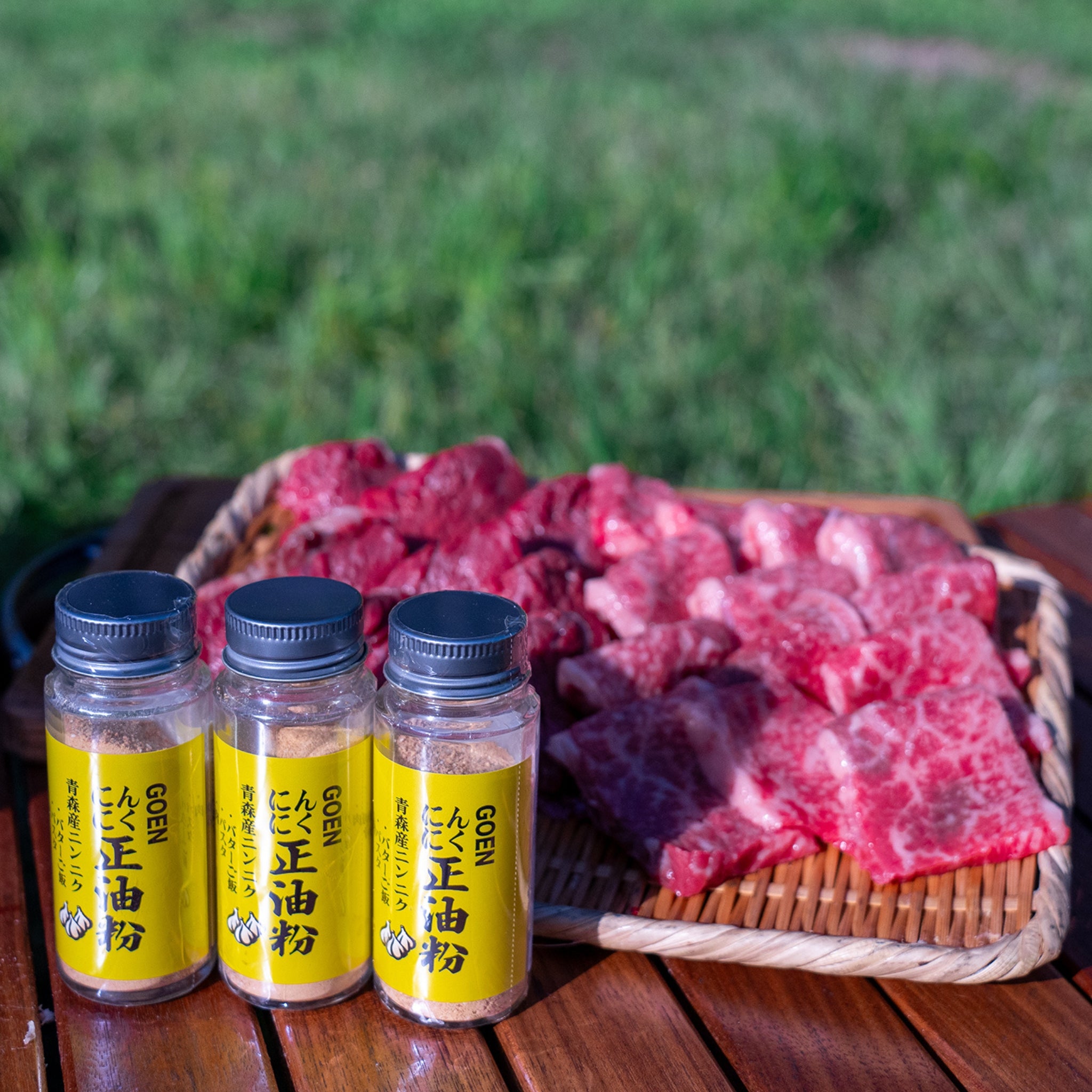 はじめてでも失敗しない にんにく調味料スターターセット – GOEN