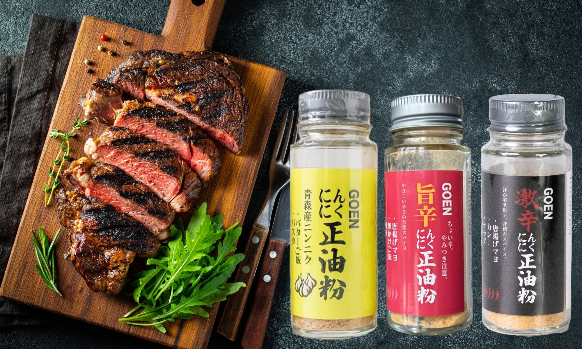 GOEN (ゴエン)公式販売サイト – GOEN(ゴエン)公式販売サイト