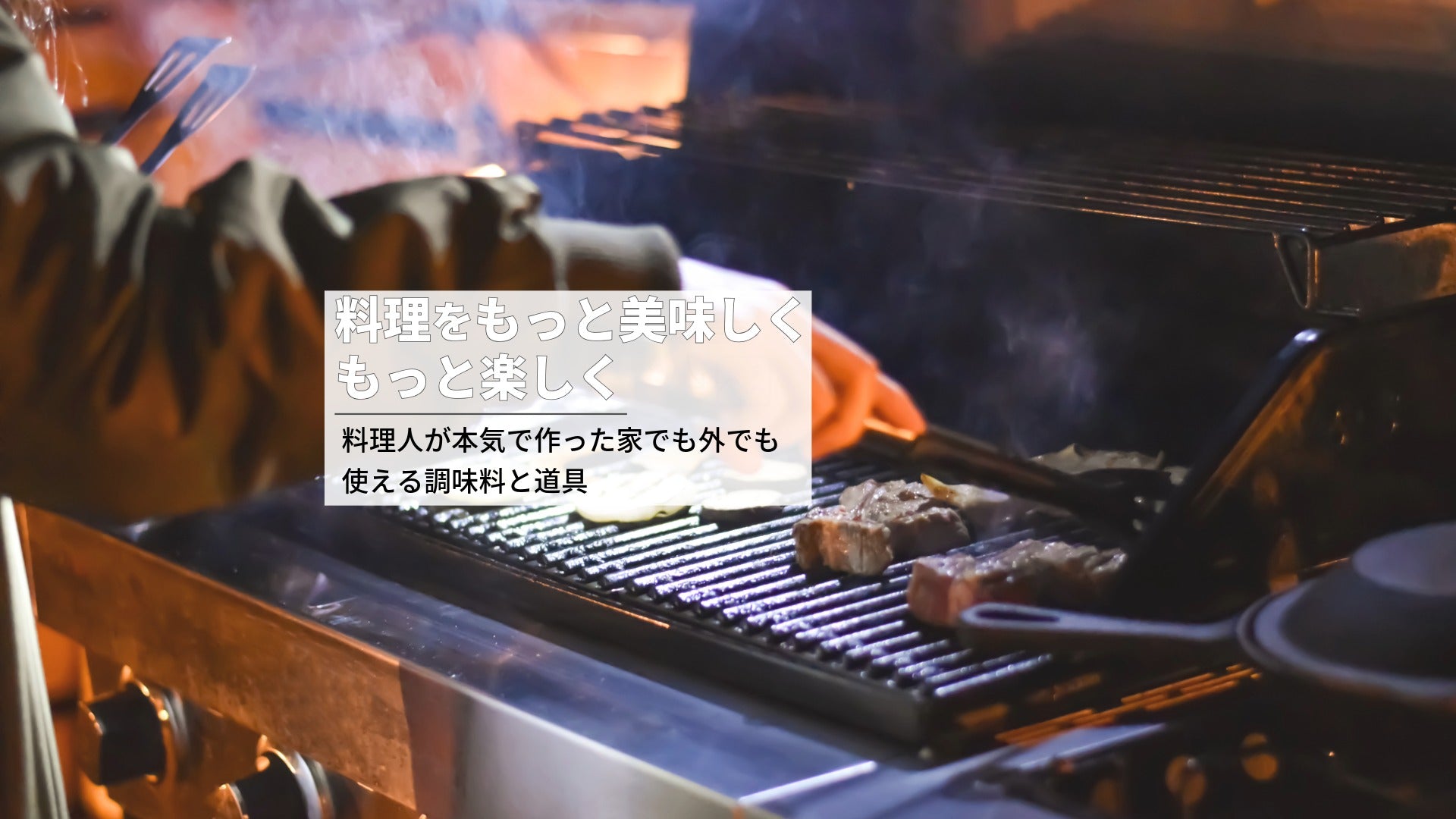 GOEN (ゴエン)公式販売サイト – GOEN(ゴエン)公式販売サイト