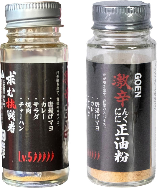 激辛ニンニク正油粉 添加物不使用 にんにく粉 旨辛ガーリックパウダー BBQ アウトドアスパイス 炒め物 激辛スパイス 減塩