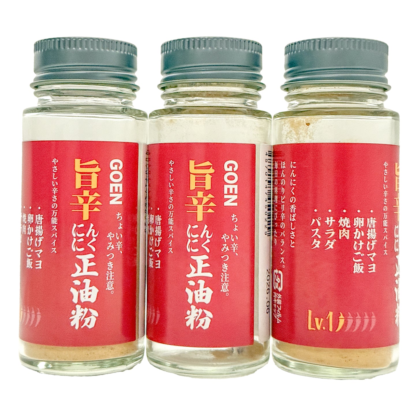 GOEN ニンニク正油粉 究極のちょい足しスパイス 添加物不使用