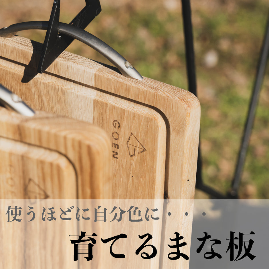 GOEN (ゴエン)公式販売サイト – GOEN(ゴエン)公式販売サイト